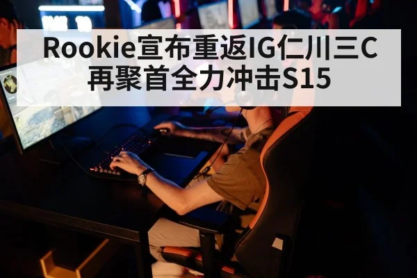 esports tournament